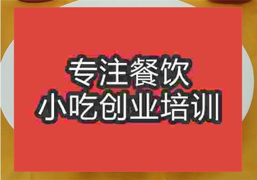 梅花餃培訓(xùn)