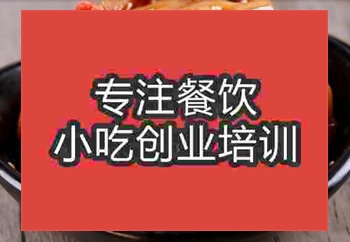 <b>鄭州麻辣藕片培訓班</b>
