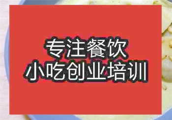意大利餃子培訓