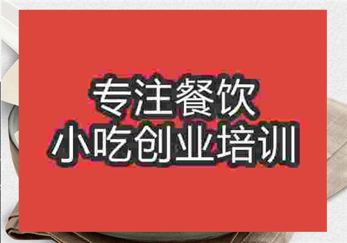 吉祥餛飩培訓