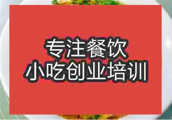 餛飩培訓