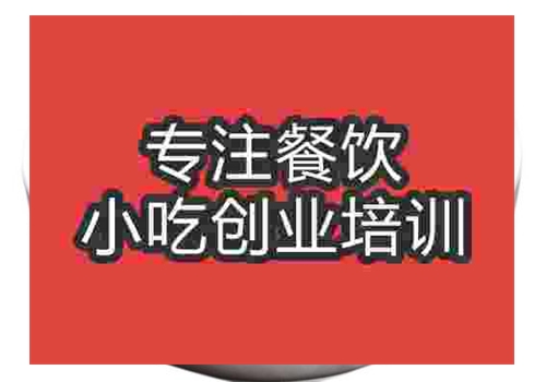 皮蛋瘦肉粥培訓(xùn)
