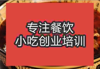 <b>鄭州水煮牛肉培訓(xùn)班</b>