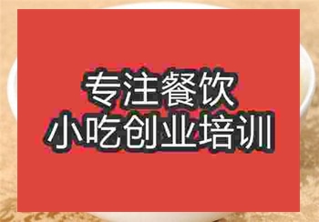 南瓜粥培訓