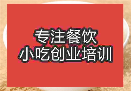 南瓜粥培訓