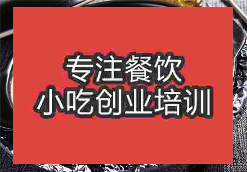 潮汕砂鍋粥培訓