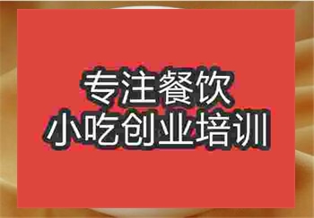 豆腐腦培訓