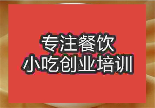 豆腐腦培訓(xùn)