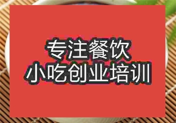 養(yǎng)生粥培訓(xùn)