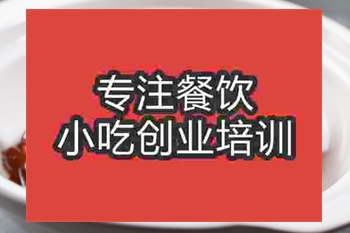 <b>杭州石鍋東坡肉培訓班</b>