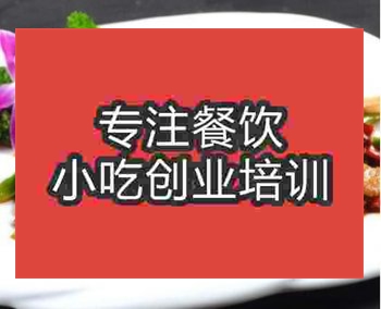 <b>鄭州火爆豬肝培訓(xùn)班</b>