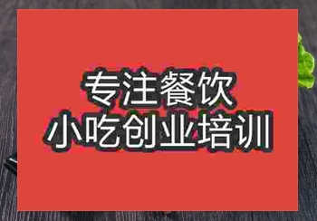 <b>杭州石鍋螺螄粉培訓班</b>