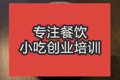 杭州石鍋牛肉粉培訓(xùn)班