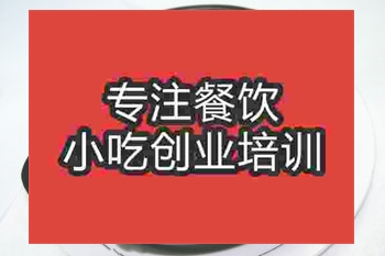 <b>杭州石鍋排骨飯培訓班</b>