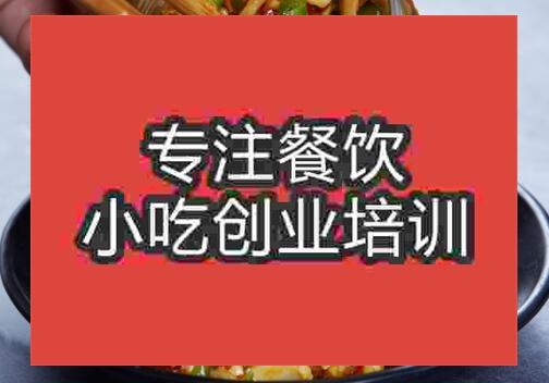 鍋塌蒲菜