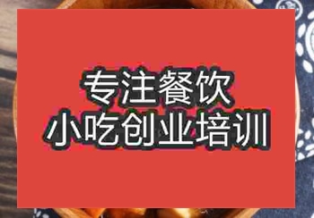 鄭州香菇燒雞培訓(xùn)班