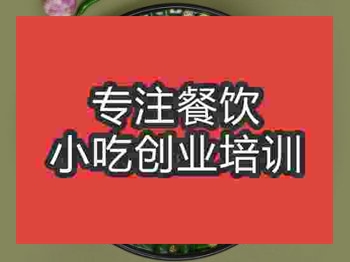 <b>成都清一色火鍋培訓(xùn)班</b>