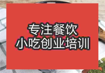 及第粥培訓