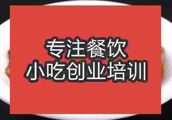 <b>鄭州★☆★回鍋肉培訓班</b>
