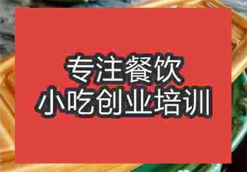 艇仔粥培訓(xùn)