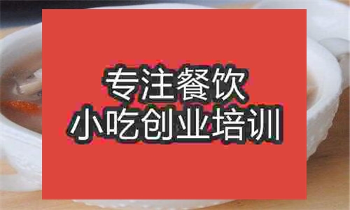 雜錦魚球粥培訓(xùn)