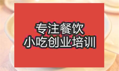 廣州明火粥培訓