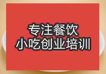擺攤做牛肉餅哪里可以學