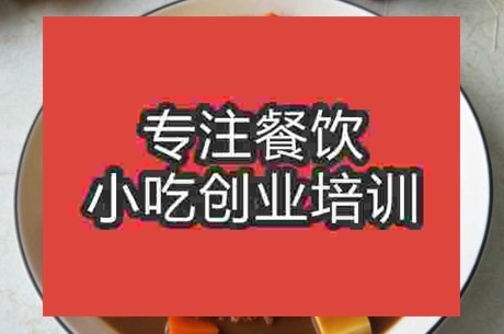 正宗咖喱蛋包飯技術(shù)培訓(xùn)哪家好