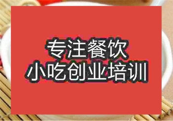 紅棗桂圓粥培訓(xùn)