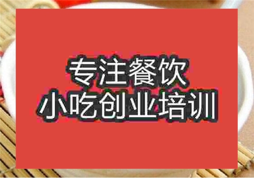 紅棗桂圓粥培訓(xùn)