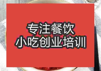 養顏粥培訓