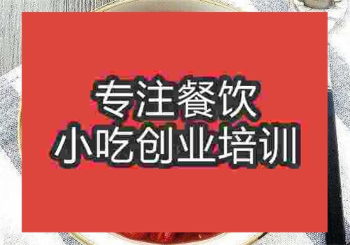 養顏粥培訓