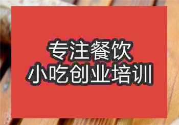 鹵肉卷培訓