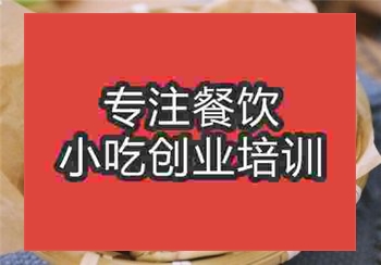 肉夾饃培訓