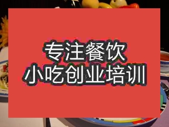 杭州西餐培訓班