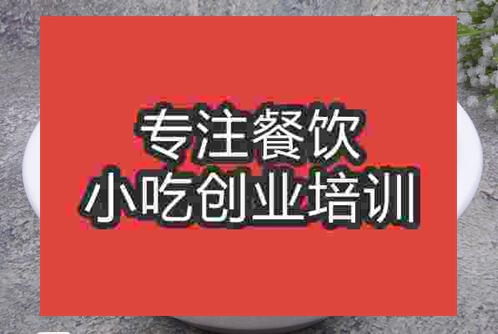 鄭州魚(yú)頭豆腐湯培訓(xùn)班