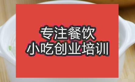 擺攤小吃生滾粥哪里能學