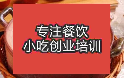 學(xué)習(xí)砂鍋粥培訓(xùn)哪家好