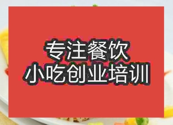 杭州蛋包飯培訓班