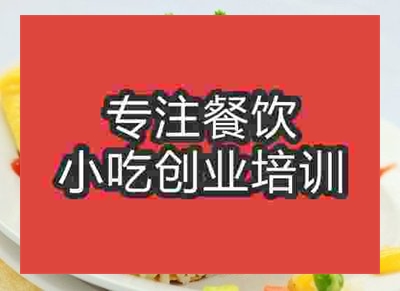 杭州蛋包飯培訓班