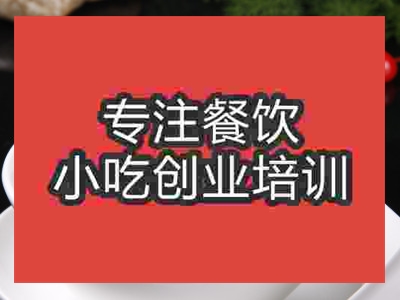 成都大碗菜培訓班