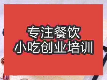 <b>成都肥牛火鍋培訓(xùn)班</b>