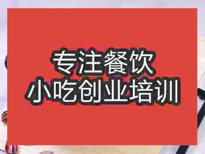 成都肥?；疱伵嘤柊?/>

                    </a>

                    <div   id=