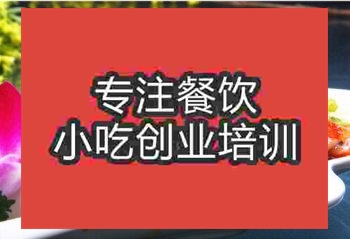 鄭州涼拌肚絲培訓班