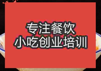 <b>鄭州●★蘿卜丁培訓班</b>