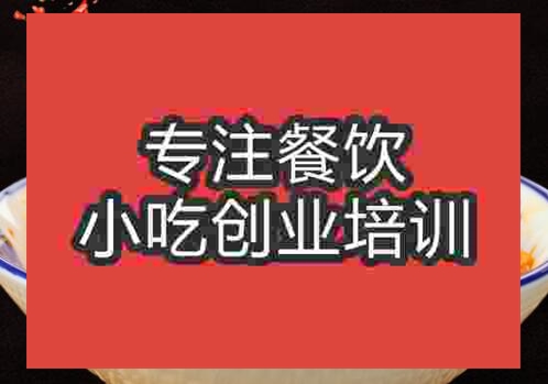 開胃蘿卜丁