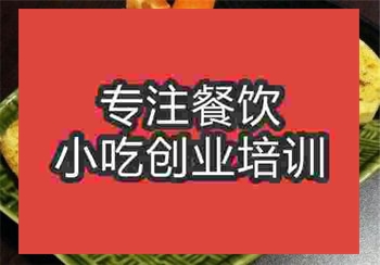 ★●烤饃培訓