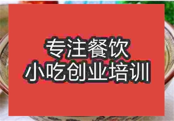 牛羊肉泡饃培訓(xùn)