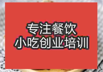 白吉饃培訓