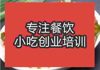 拌面培訓(xùn)